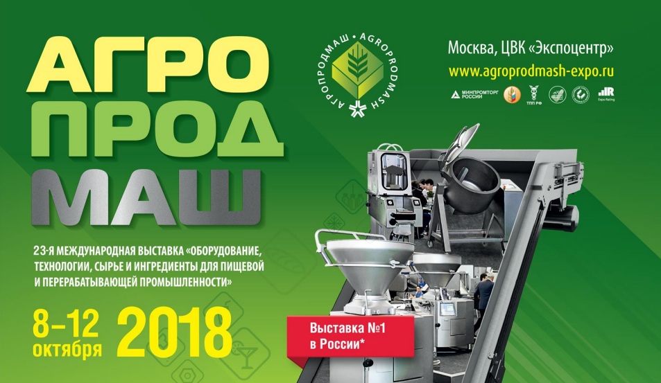 Agro2018.jpg Agro2018.jpg